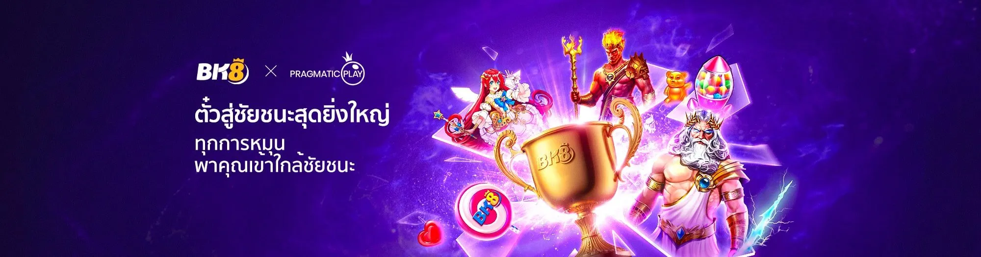banner bk8th