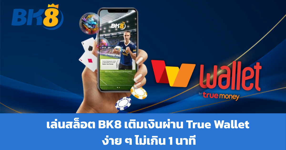 bk8th